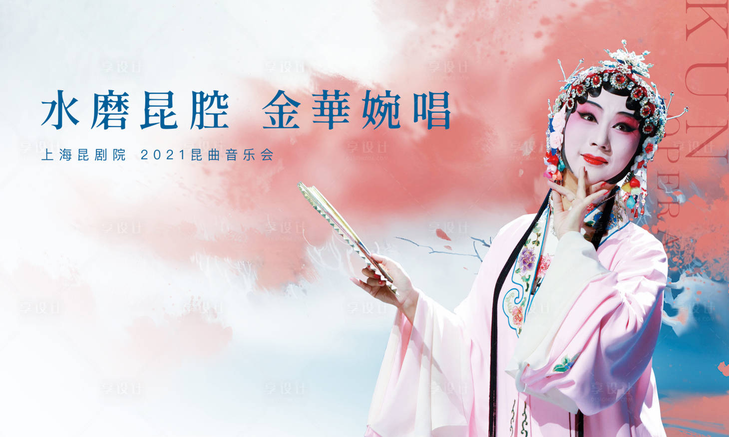 源文件下载【房地产活动视觉】编号：89690005850603079
