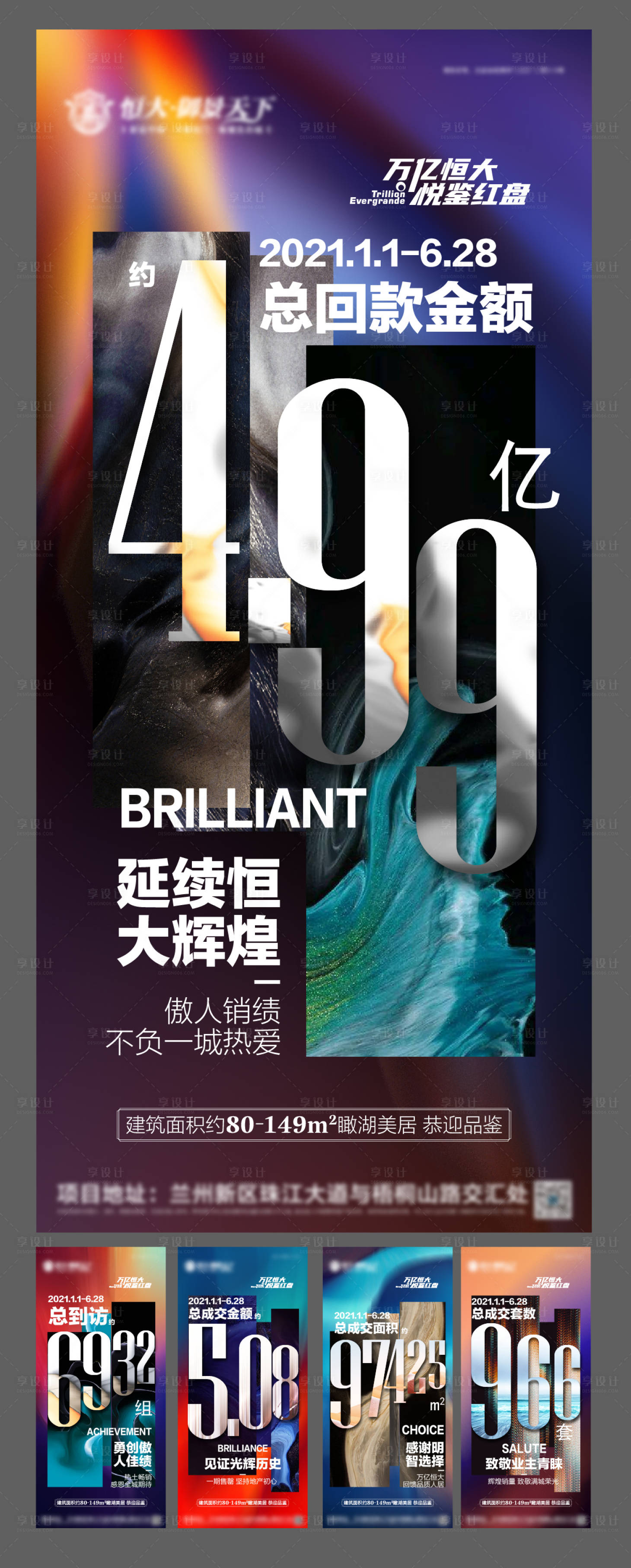 源文件下載【享設計】搜索編號：20710006046904019【熱銷系列】