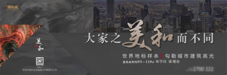源文件下載【享設計】搜索編號：72510005905523958【價值點橫版】
