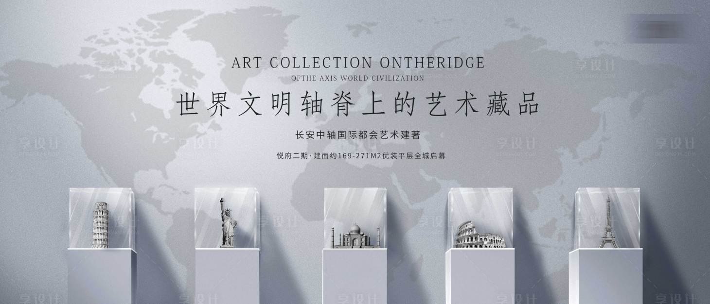 源文件下載【享設(shè)計(jì)】搜索編號(hào)：76220006129965396【主畫面】