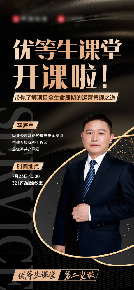 源文件下载【黑金 】编号：71930005958073376