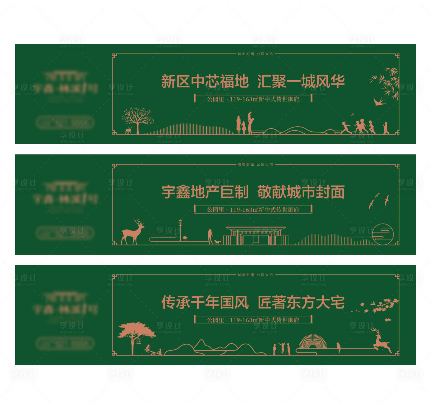 源文件下載【享設計】搜索編號：41890006036868141【房地產綠植圍擋】