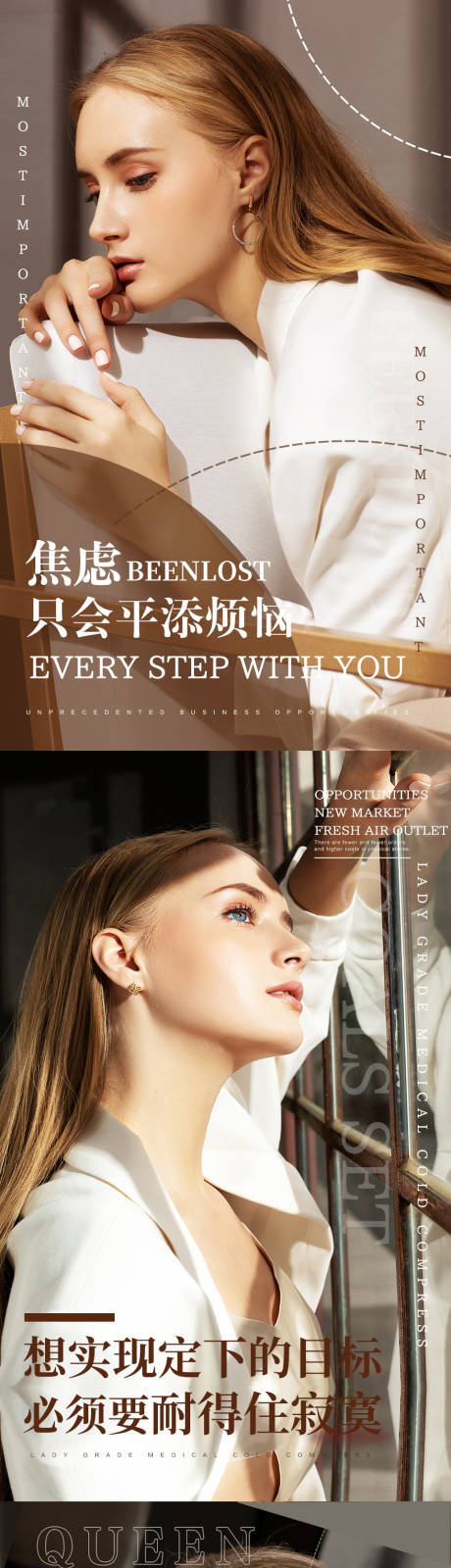 源文件下载【活成自己的女王-无需凭借谁的光】编号：74940006049513944