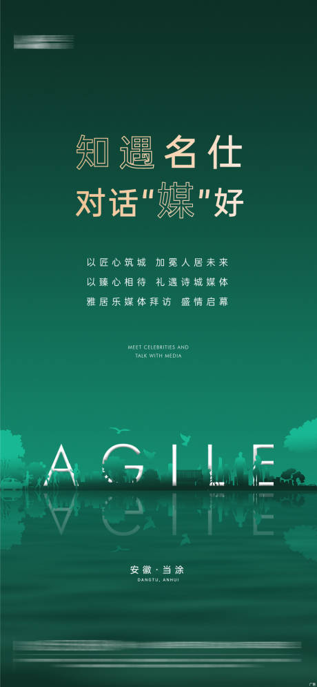 源文件下载【绿色微信画面】编号：51640005899049383
