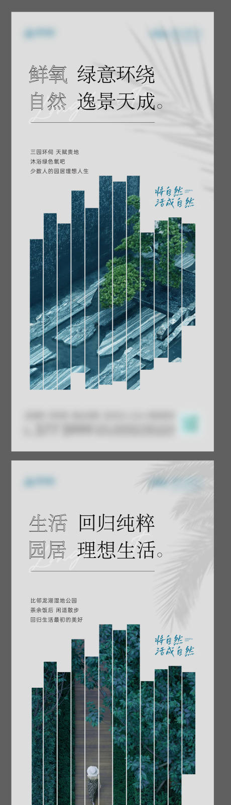 源文件下载【公园价值点】编号：46490006263958990