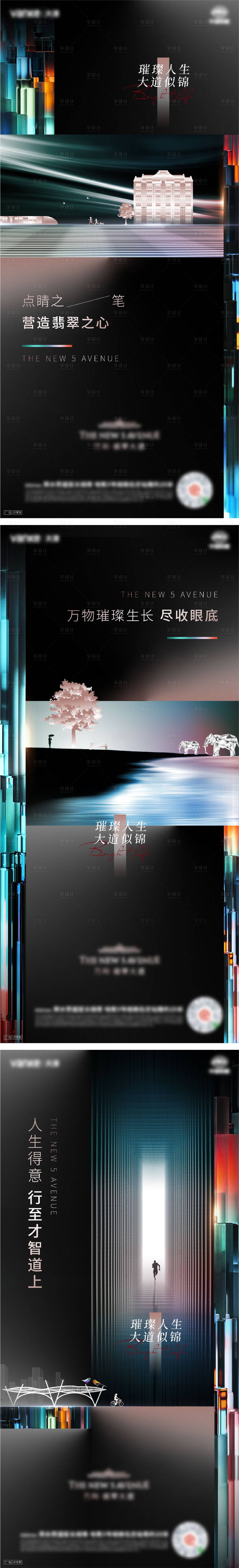 源文件下載【享設計】搜索編號：81500005860229345【地產翡翠品質系列海報】