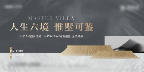 源文件下载【地产中式主画面】编号：12690005990934057