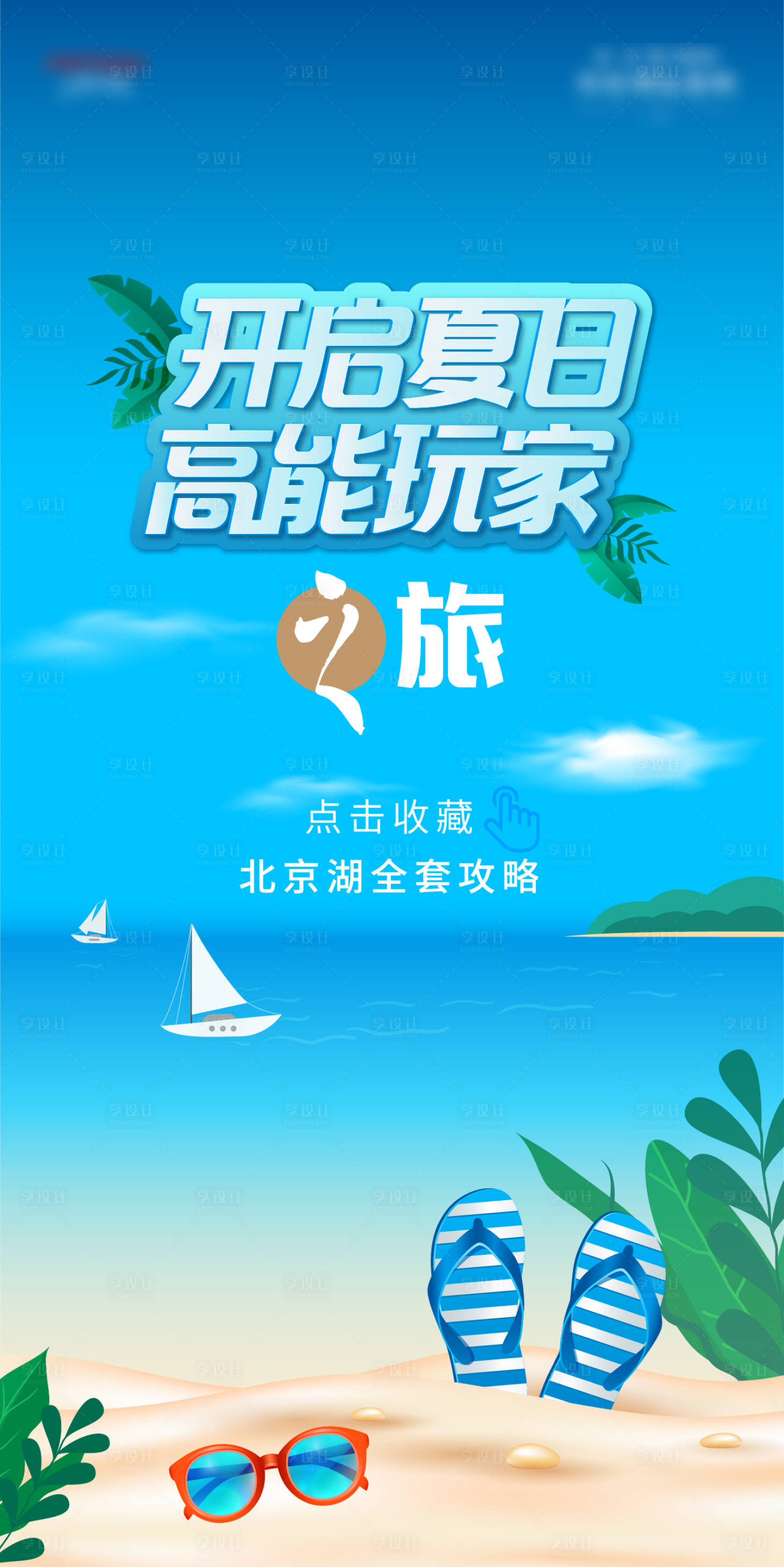 源文件下載【享設計】搜索編號：55570005919337015【APP小程序導航頁】