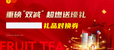 源文件下载【家电】编号：10400006233622968