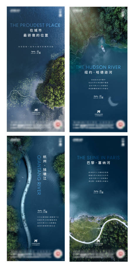 源文件下载【地产湖居系列刷屏海报】编号：26700006167572938