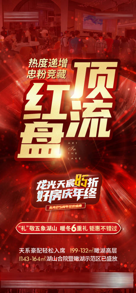 源文件下载【享设计】搜索编号：19570005943786038【热销】