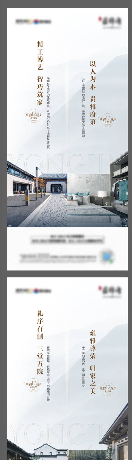 源文件下载【享设计】搜索编号：68520006101718533【地产系列价值点刷屏海报】