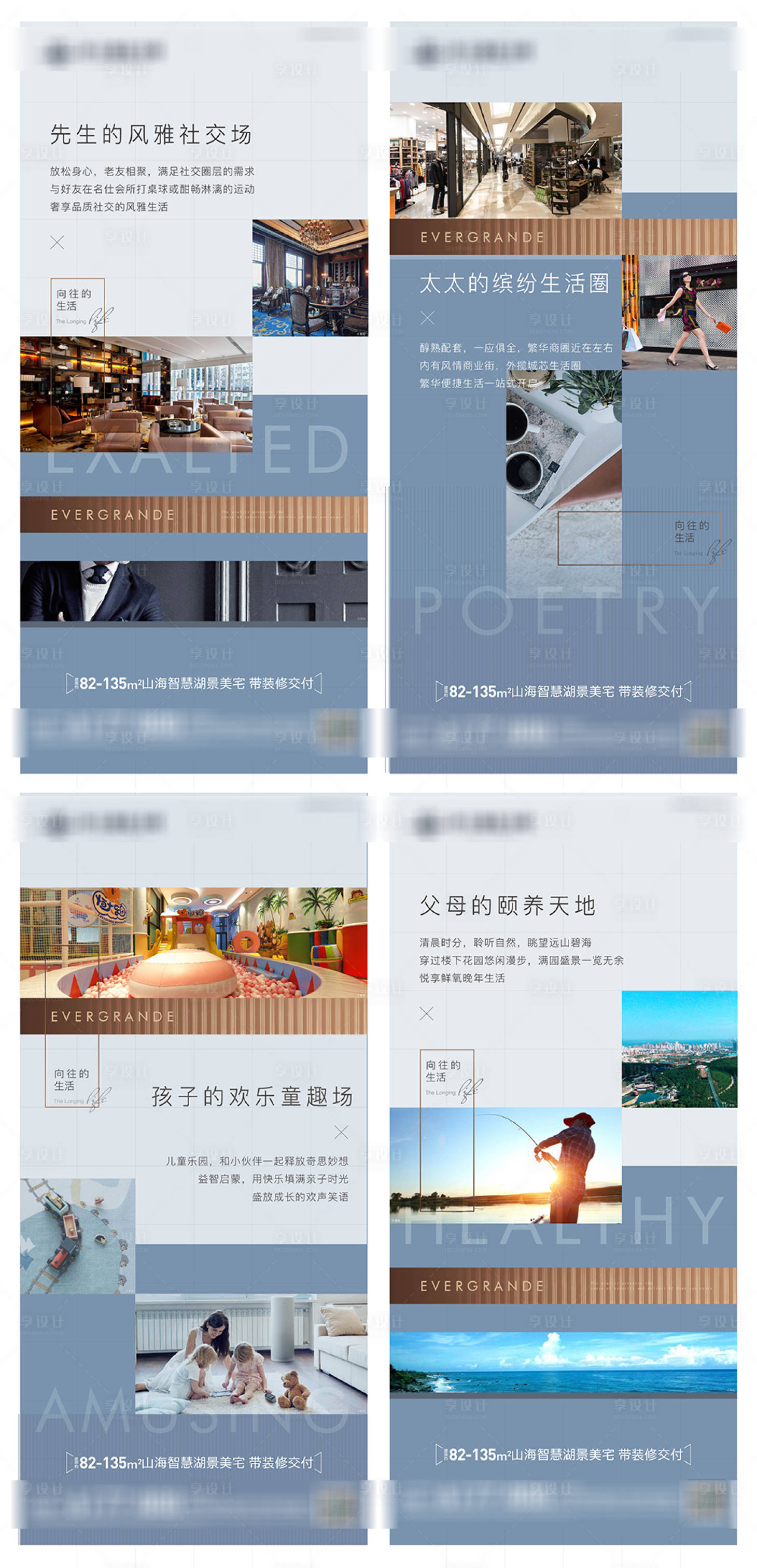 源文件下載【享設計】搜索編號：15310006229003487【價值點系列稿 微信秀稿】