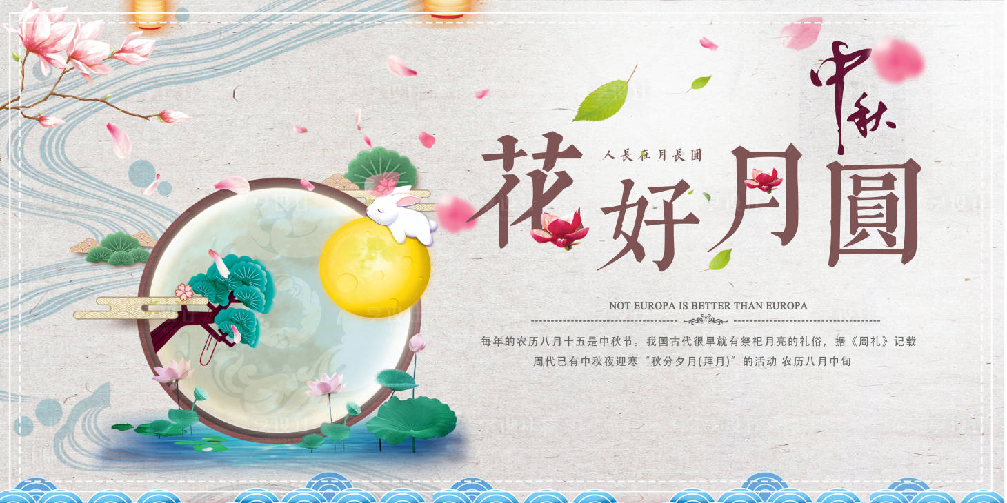 源文件下载【享设计】搜索编号：28990006178794231【中秋节海报】