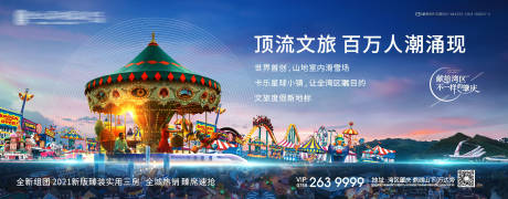 源文件下载【游乐场】编号：26840006249982041