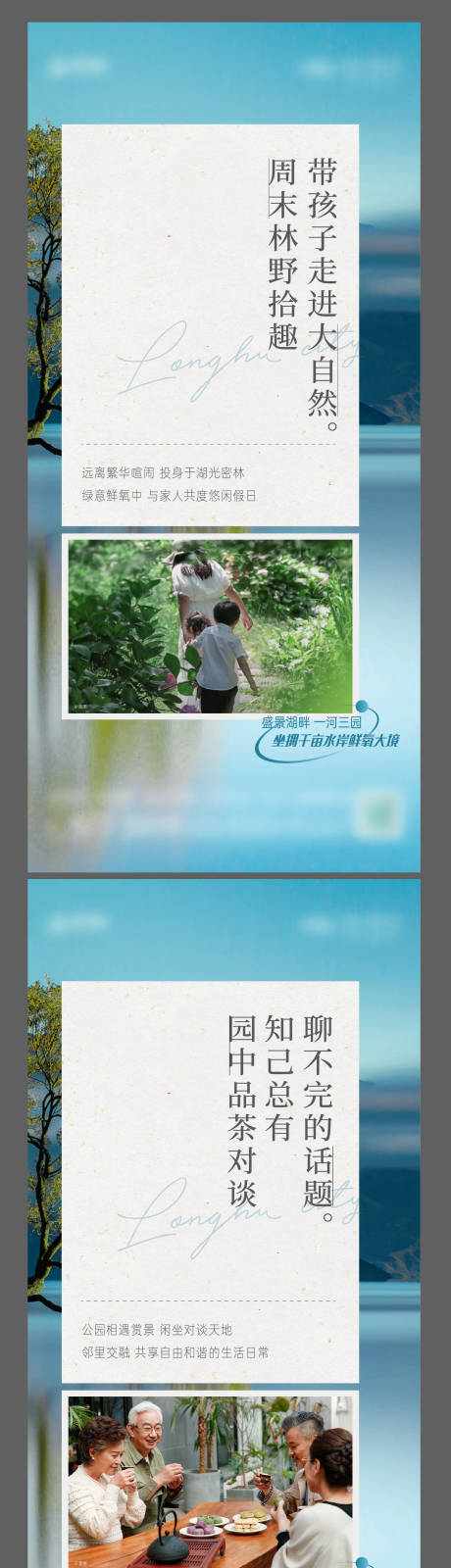 源文件下载【地产价值点海报】编号：55710006273231984