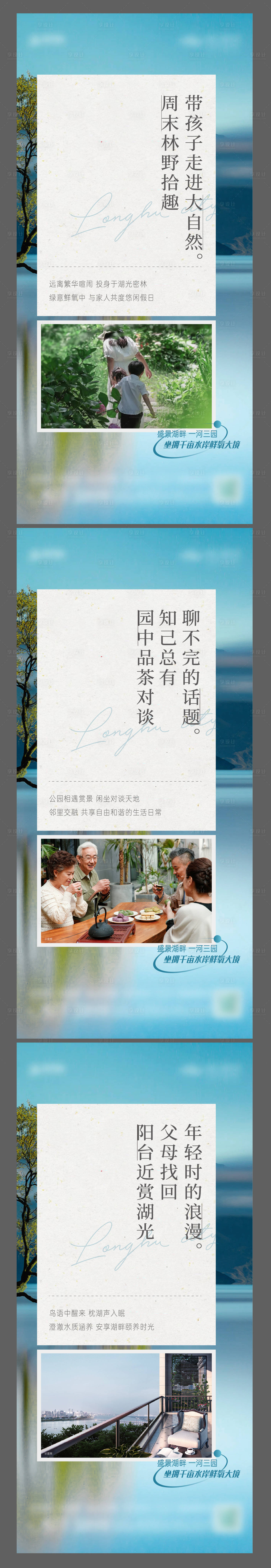 源文件下載【地產價值點海報】編號：55710006273231984