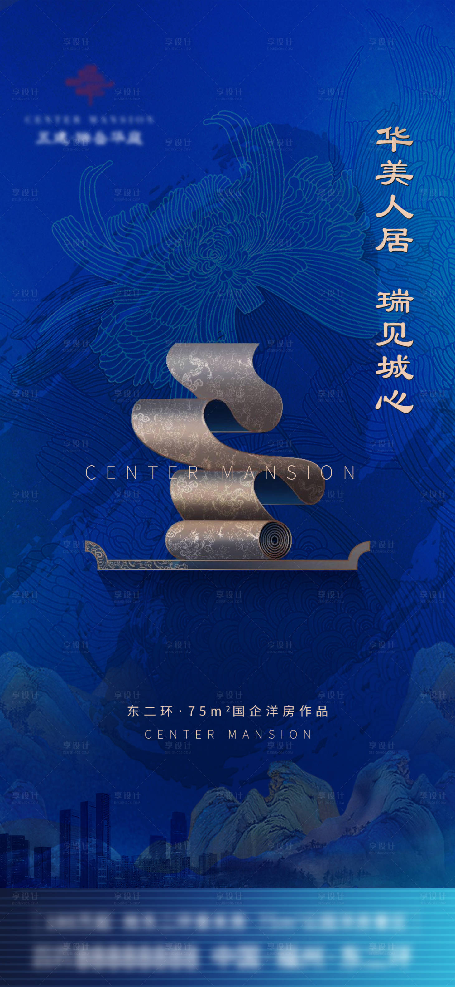 源文件下载【中式系列单图】编号：99270006112976857
