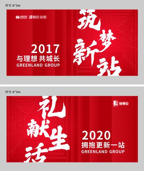 源文件下载【交付桁架】编号：20210818110031862