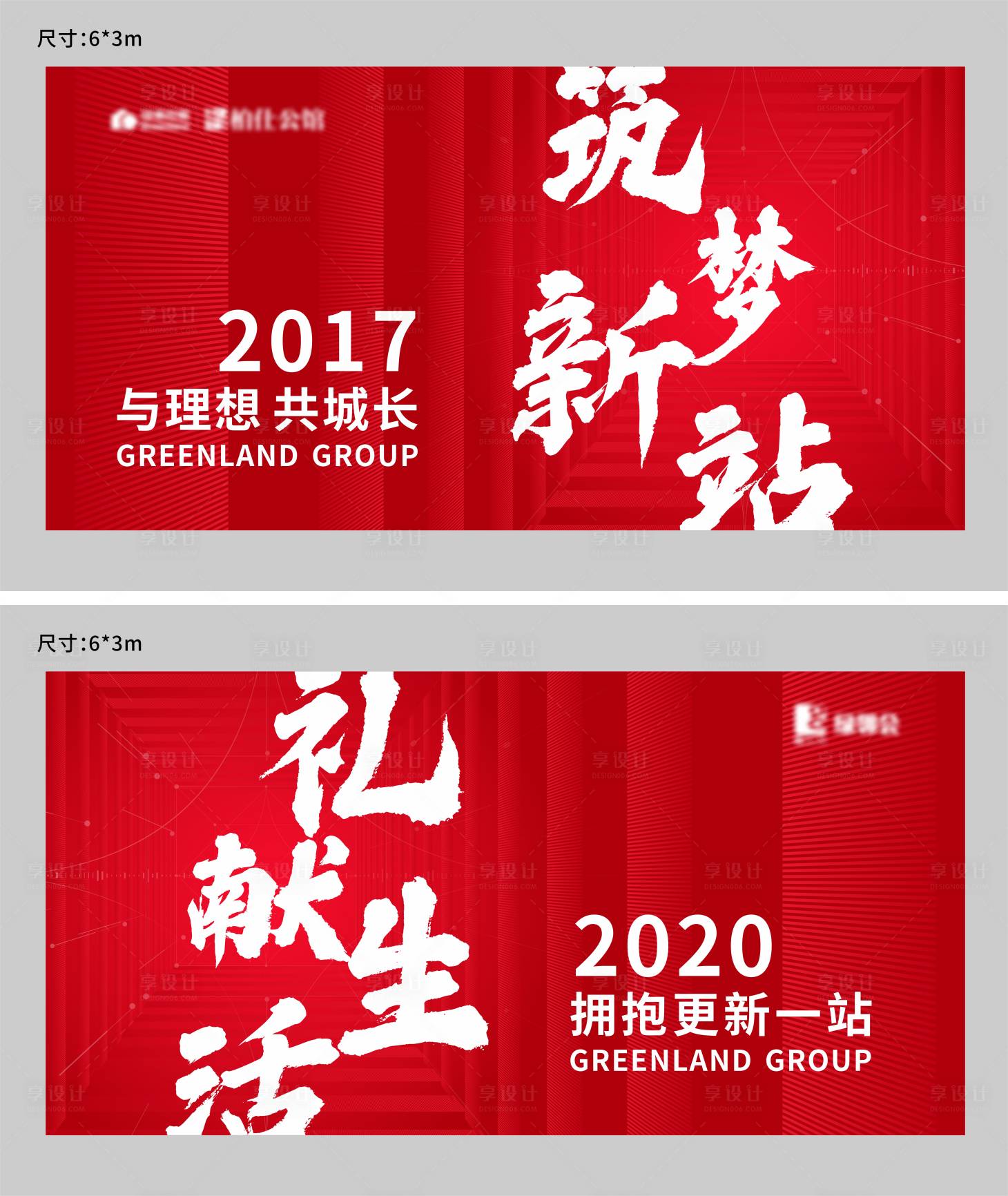 源文件下載【享設(shè)計】搜索編號：47360006089454118【交付桁架】