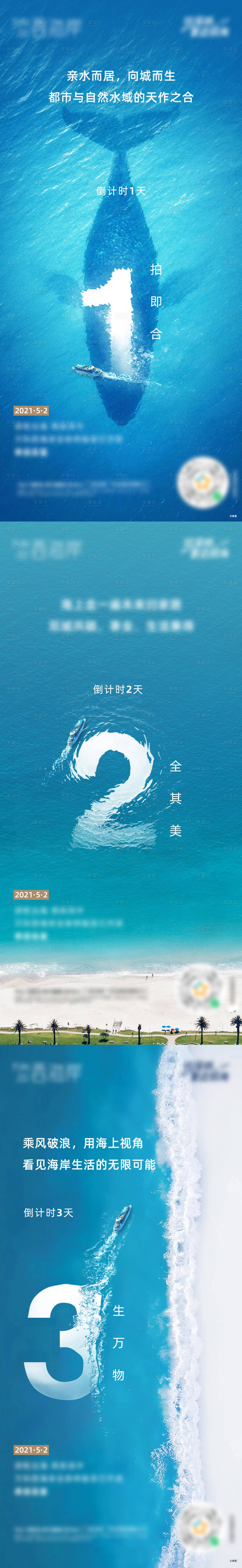 源文件下载【倒计时】编号：36310005939423307