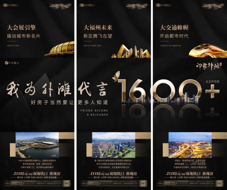 源文件下载【老友新邻】编号：61490006056954557