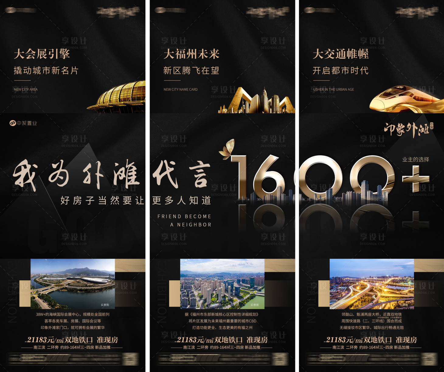源文件下载【享设计】搜索编号：61490006056954557【老友新邻】