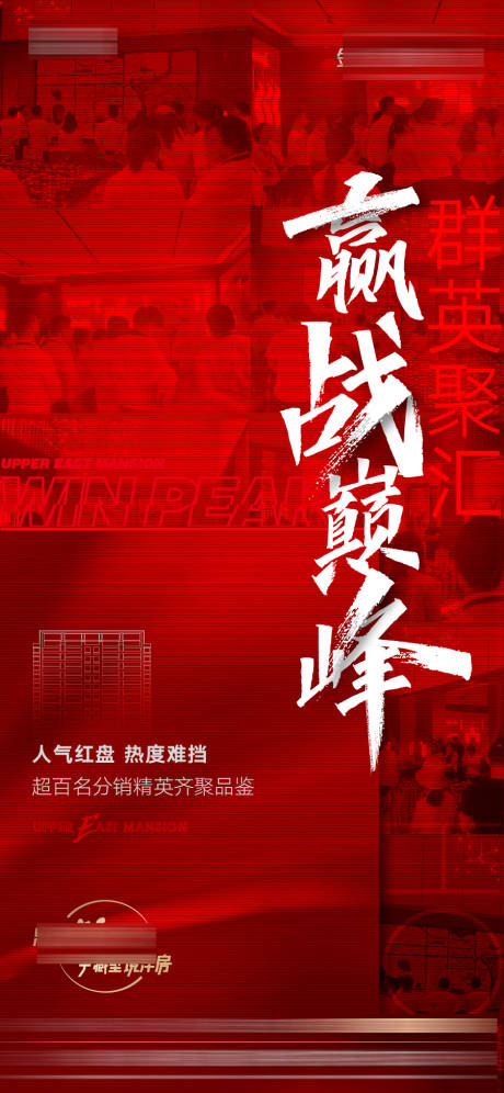 源文件下載【人氣單圖】編號：10470006141331231