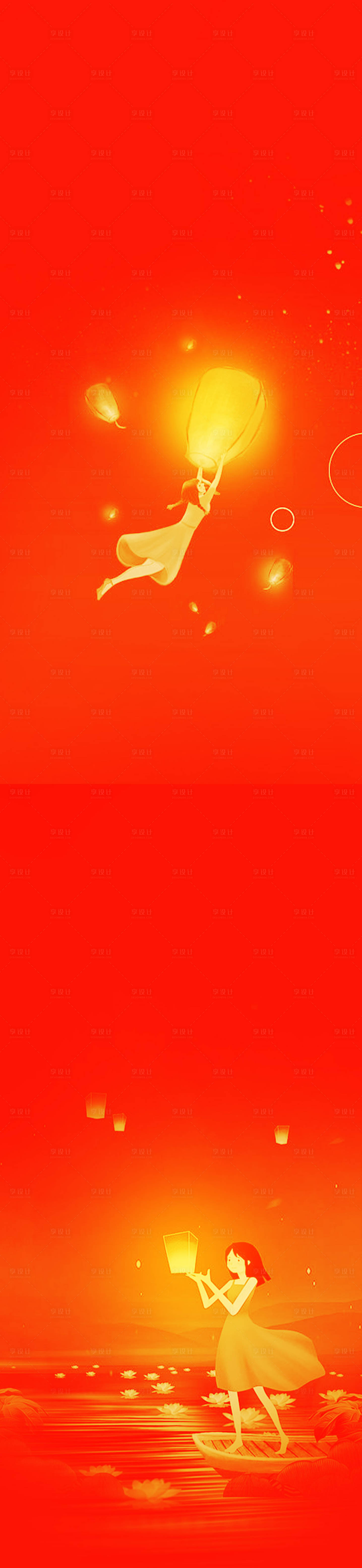 源文件下載【享設計】搜索編號：57050006010091525【中元節】