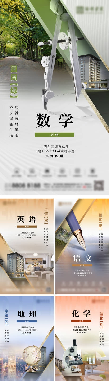 源文件下载【开学微信】编号：49530006128379982