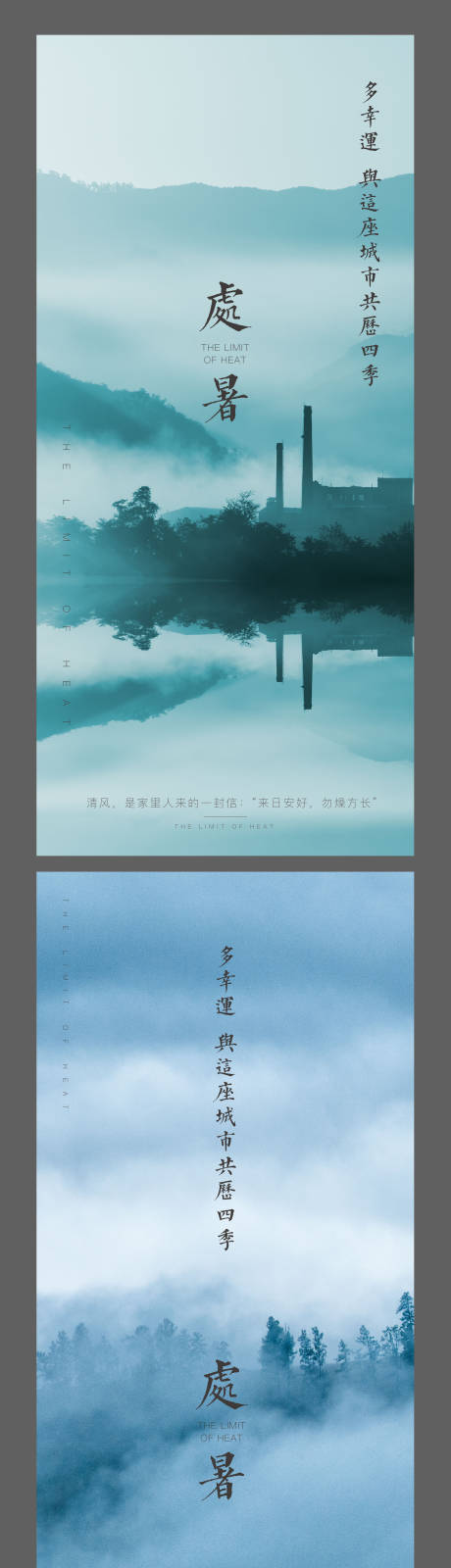源文件下載【享設計】搜索編號：61210005998686458【地產海報】