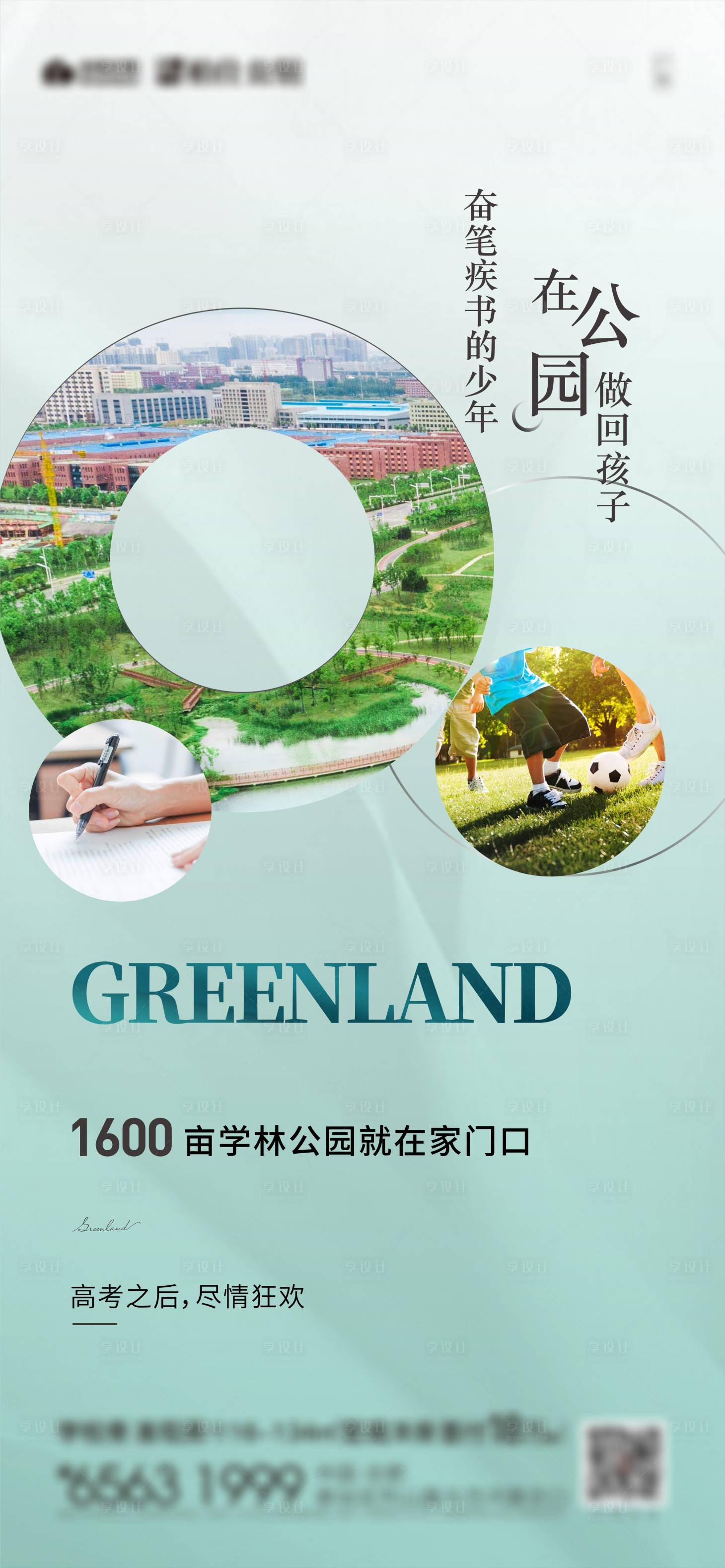 源文件下載【享設(shè)計(jì)】搜索編號(hào)：36430006089381814【價(jià)值點(diǎn)單圖】