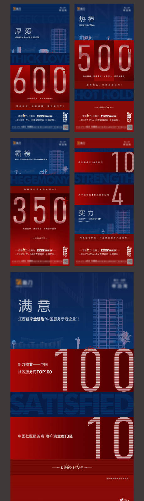 源文件下載【熱銷】編號：84410006134322287
