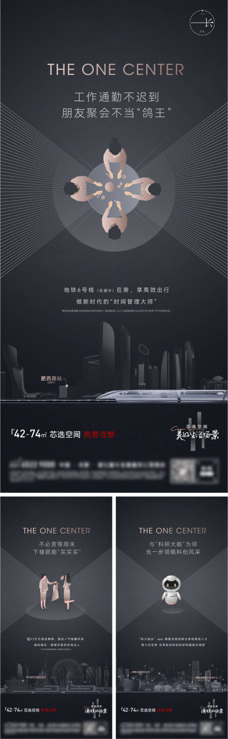 源文件下载【公寓黑金价值点海报】编号：99130005884983876