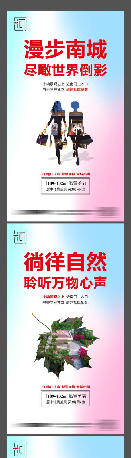 编号：20210813093552296【享设计】源文件下载-户型配套卖点