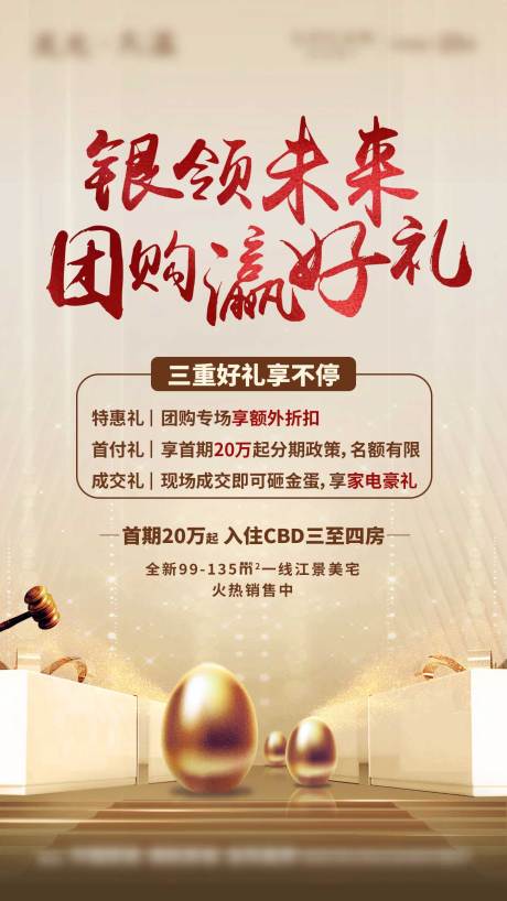 源文件下載【團購三重禮】編號：94940006250341659