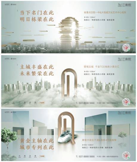 源文件下载【提案海报(TIF用PS打开)】编号：12980006064535019