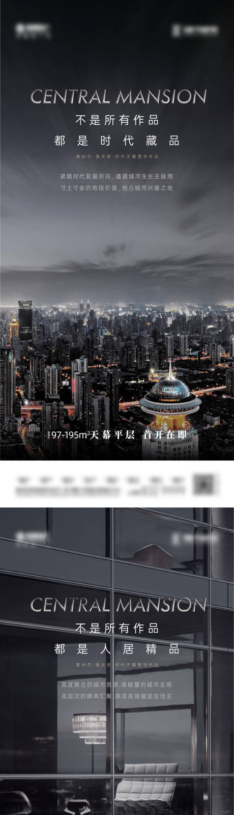 源文件下载【享设计】搜索编号：52470006170166176【房地产价值点海报】