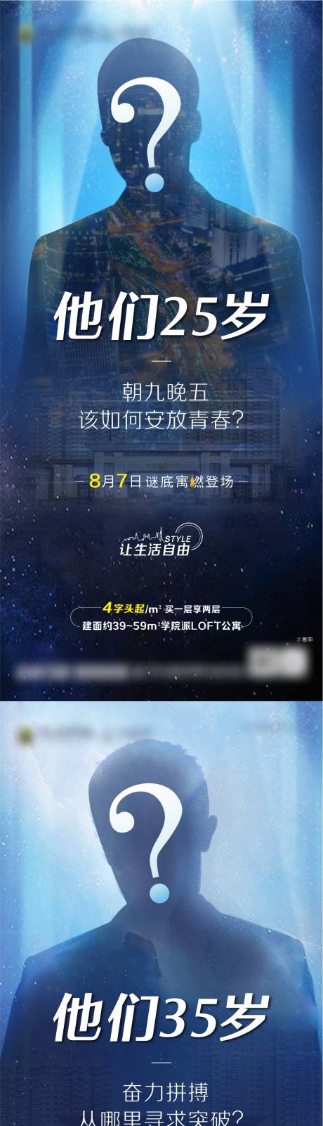 源文件下载【悬疑系列朋友圈】编号：44100006186675265