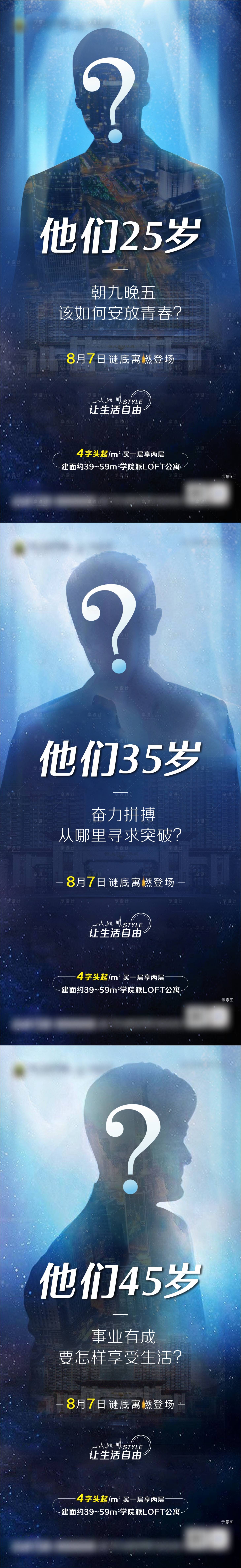 源文件下载【悬疑系列朋友圈】编号：44100006186675265