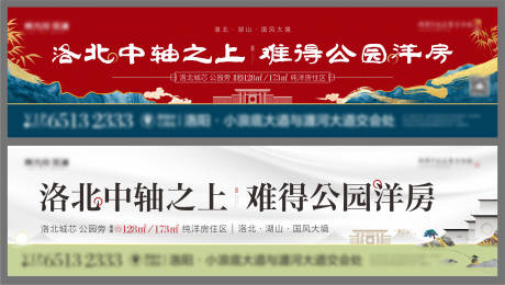 源文件下载【户外三面翻】编号：45610005993733836