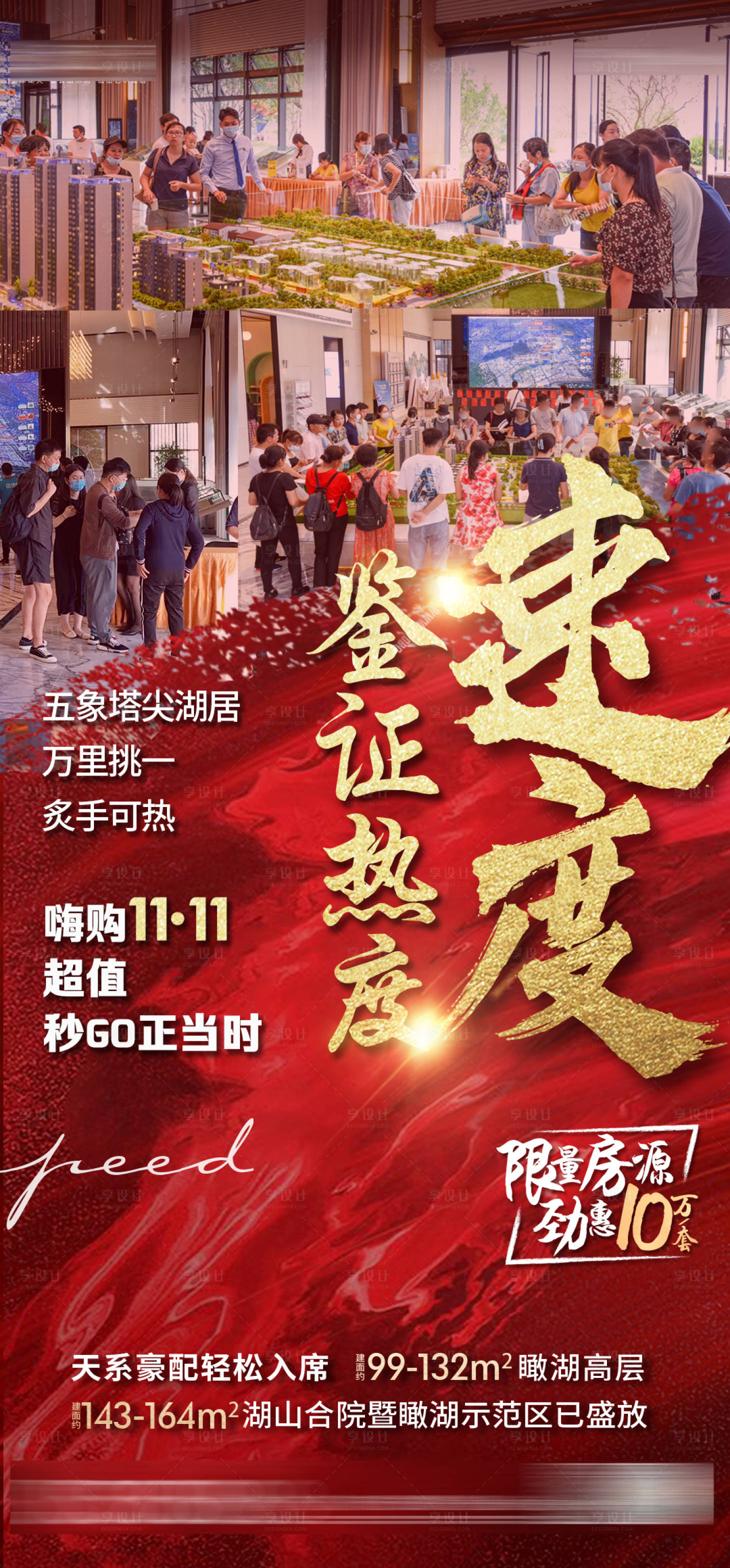 源文件下载【热销】编号：31680005981937968
