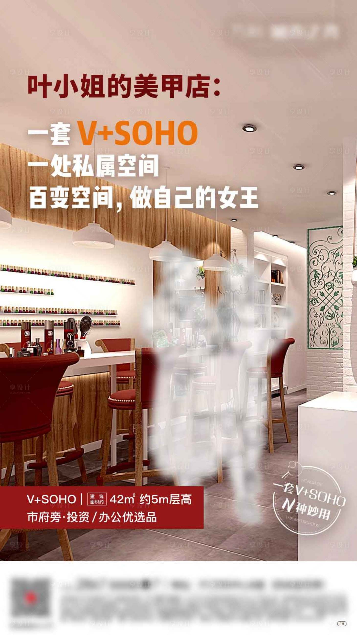 源文件下载【享设计】搜索编号：54790006165106227【户型系列刷屏】