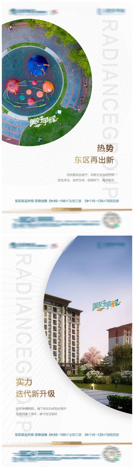 源文件下載【享設計】搜索編號：93930005956406676【園林價值點系列】