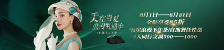 源文件下載【醫療美容背景板】編號：71410005890837987