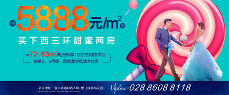 源文件下載【特價房主畫面】編號：94620006084673286