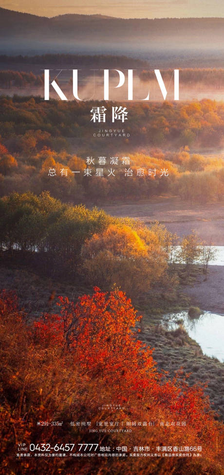 源文件下載【享設計】搜索編號：57790006040962696【海報】
