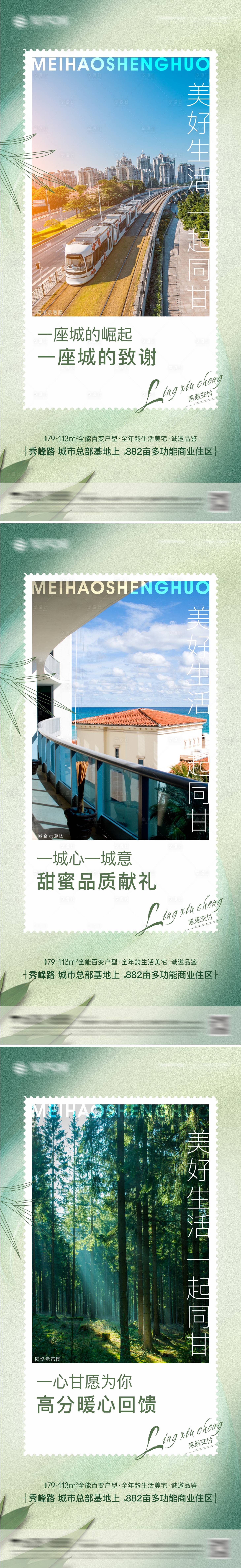 源文件下载【享设计】搜索编号：19380005938053199【房地产周末暖场活动海报】