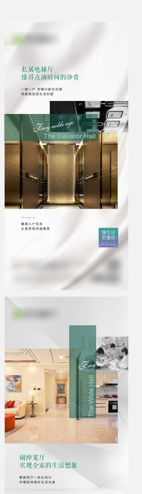 源文件下载【享设计】搜索编号：77920006264039071【精装系列稿】