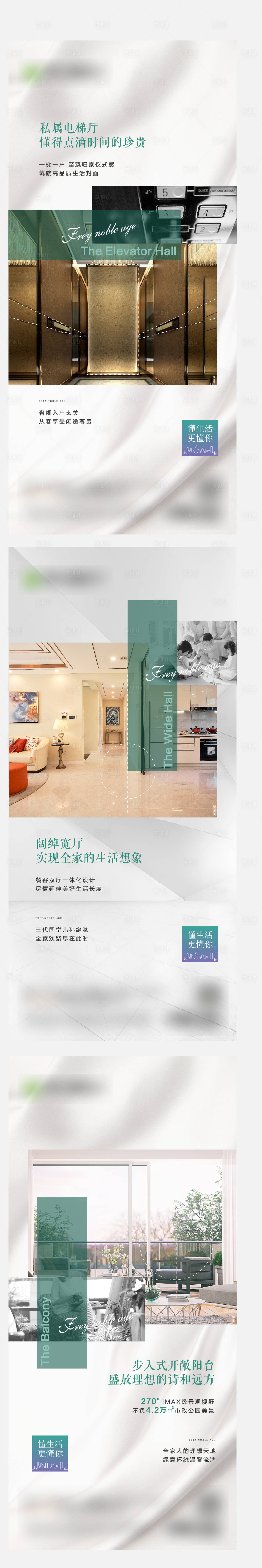 源文件下载【享设计】搜索编号：77920006264039071【精装系列稿】